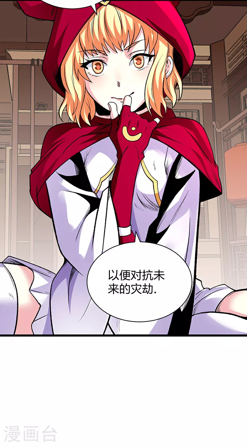 第571话 书界12