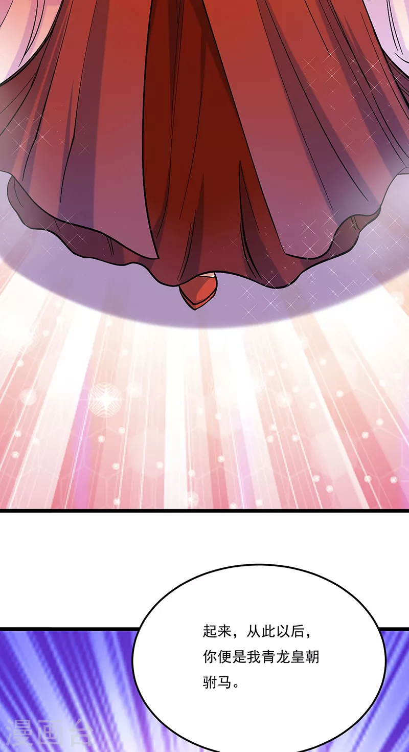 第526话 表面夫妻9