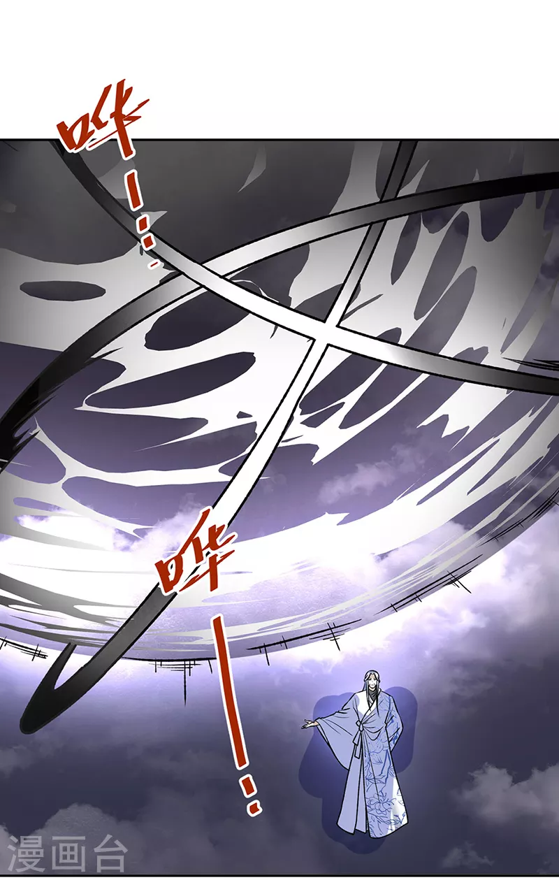 第496话 错误的选择11