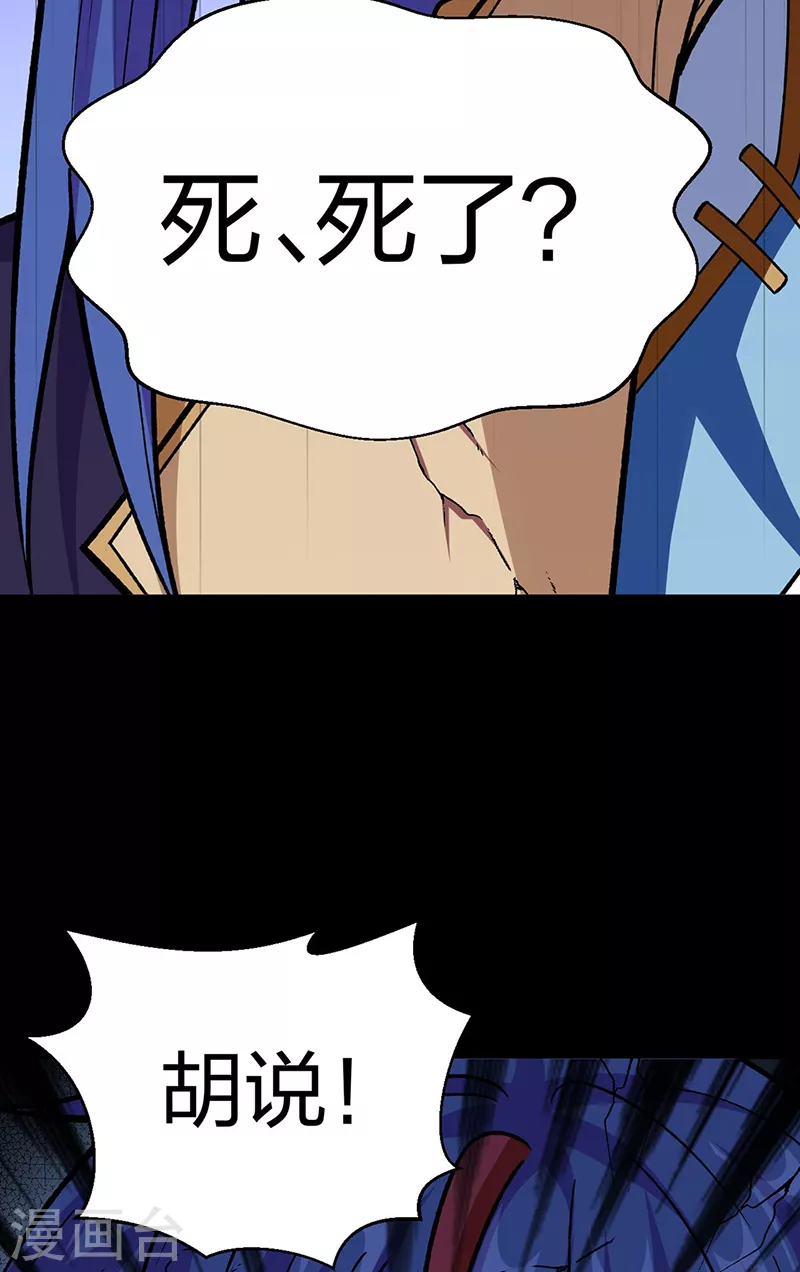 第499话 吾宁死，必往矣！10
