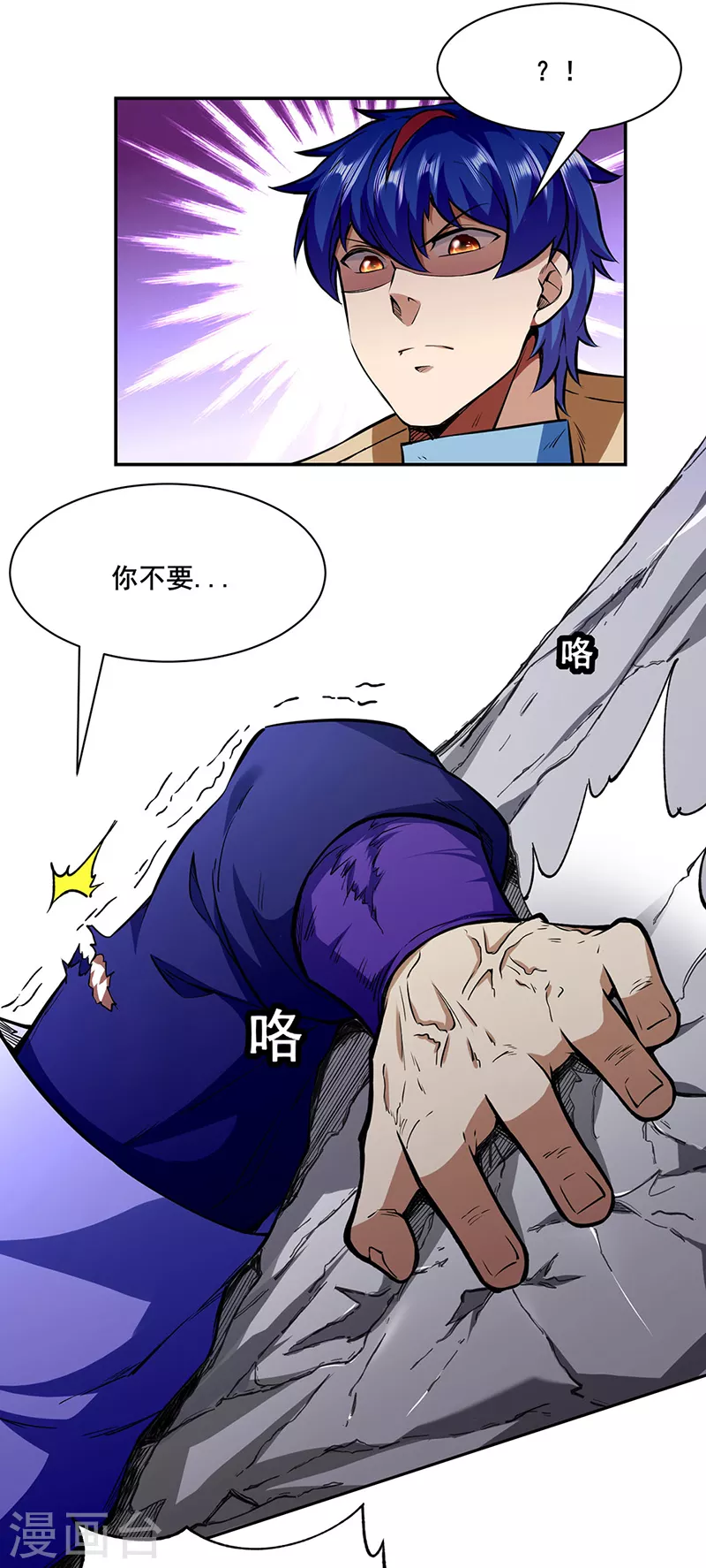第280话 内战4