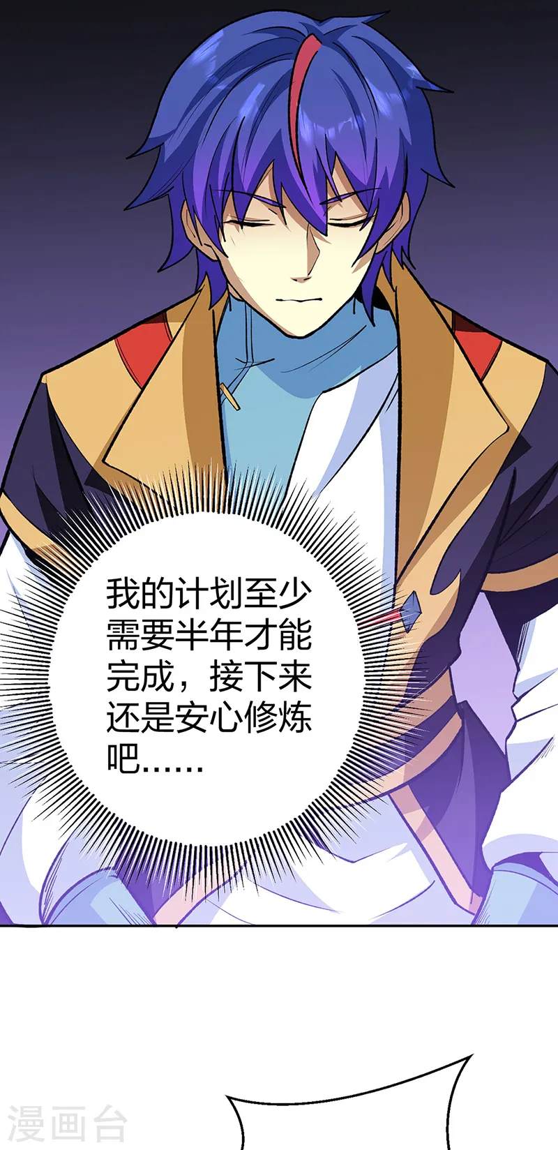 第530话 龙家出事19