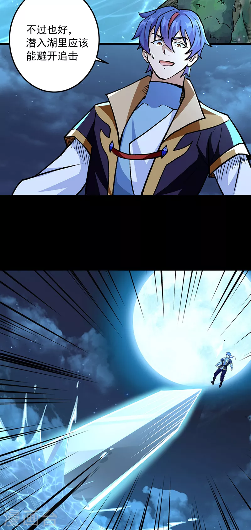 第488话 神湖12