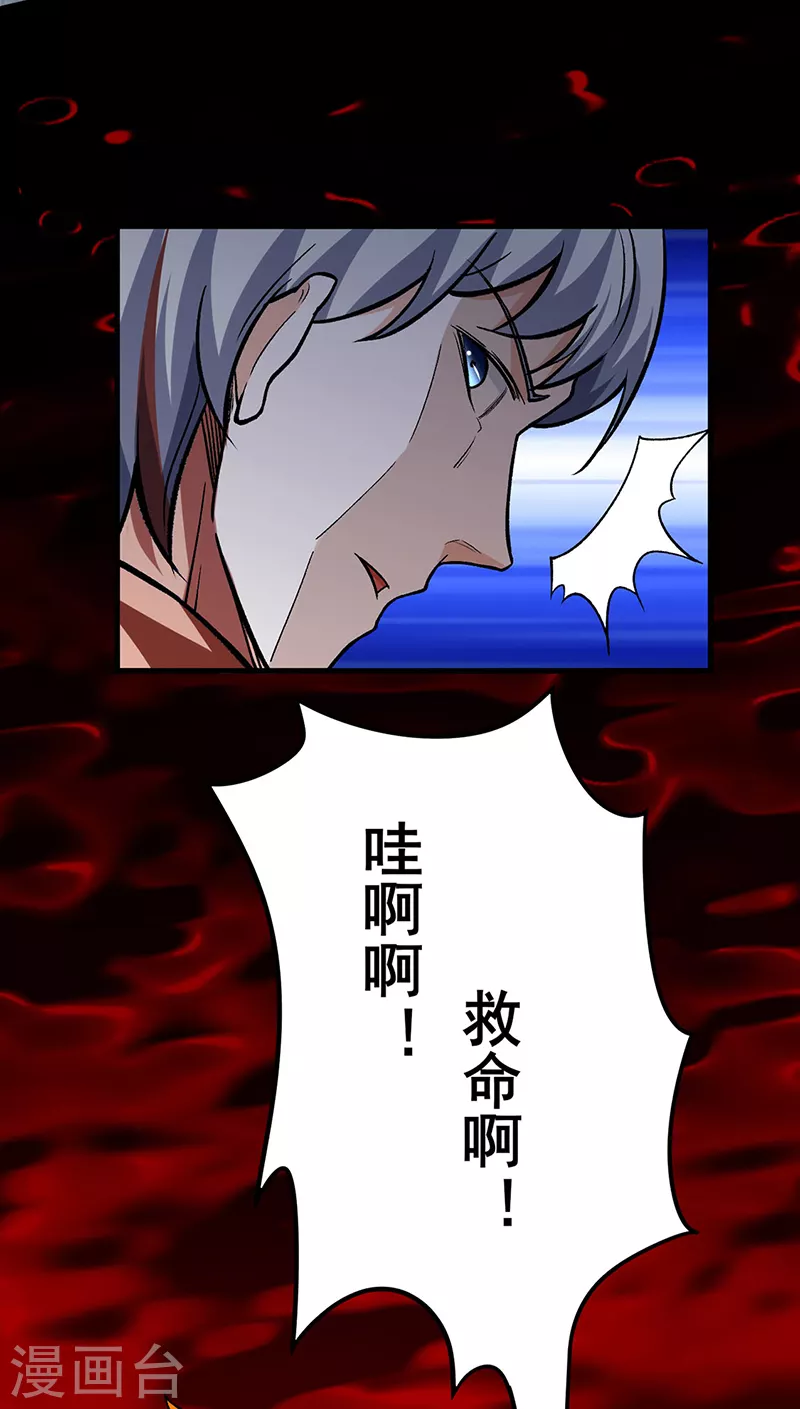 第301话 请个帮手6