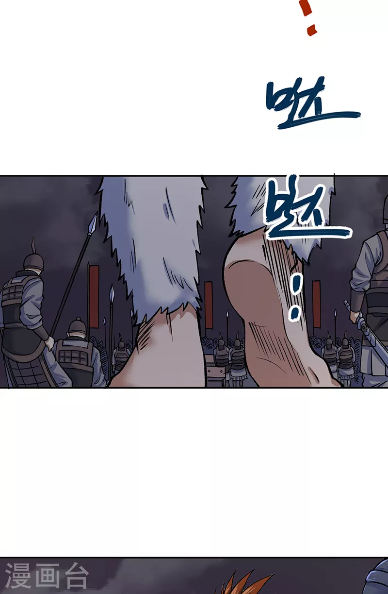 第480话 纸上谈兵37