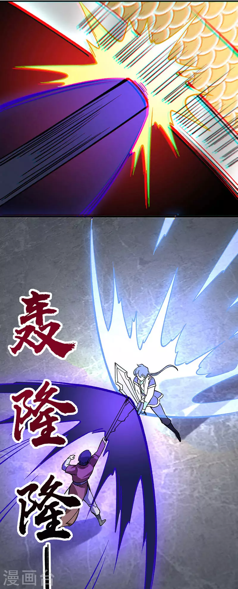 第285话 柔为鞭刚为枪20