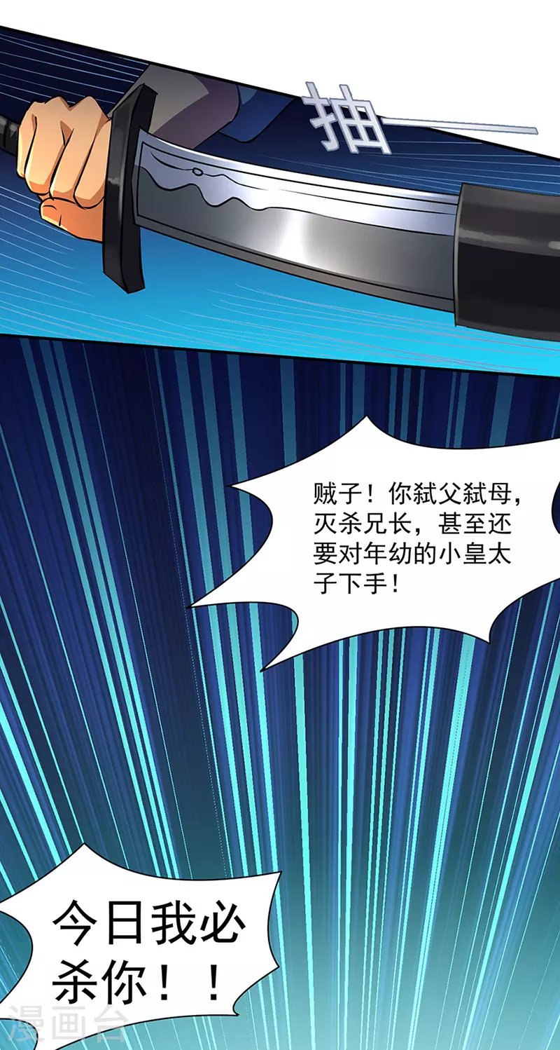 第128话 呆头呆脑14