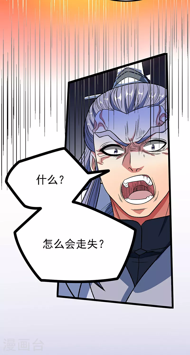 第578话 告别13