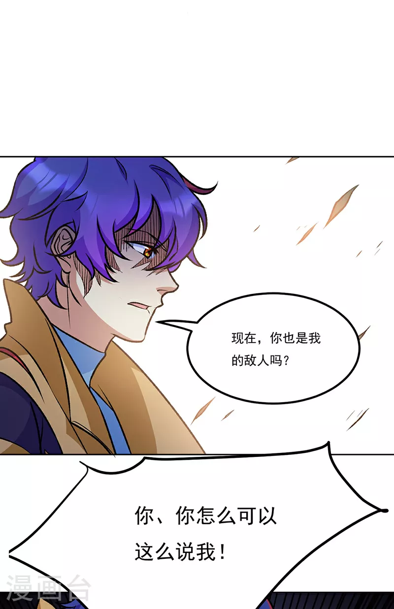 第575话 姜雪的态度5