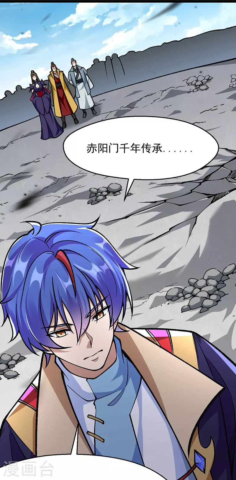 第418话 再遇李玄机11
