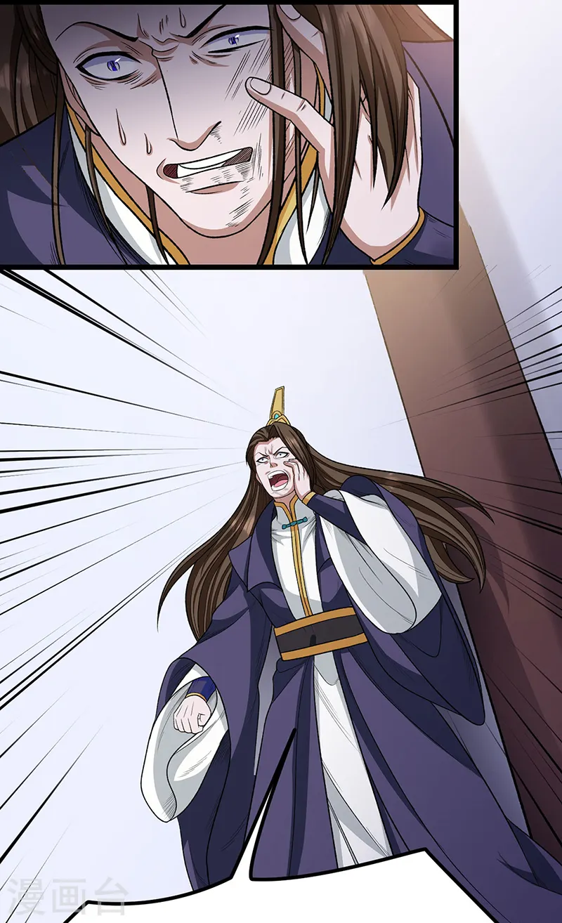 第557话 好狠的女人21