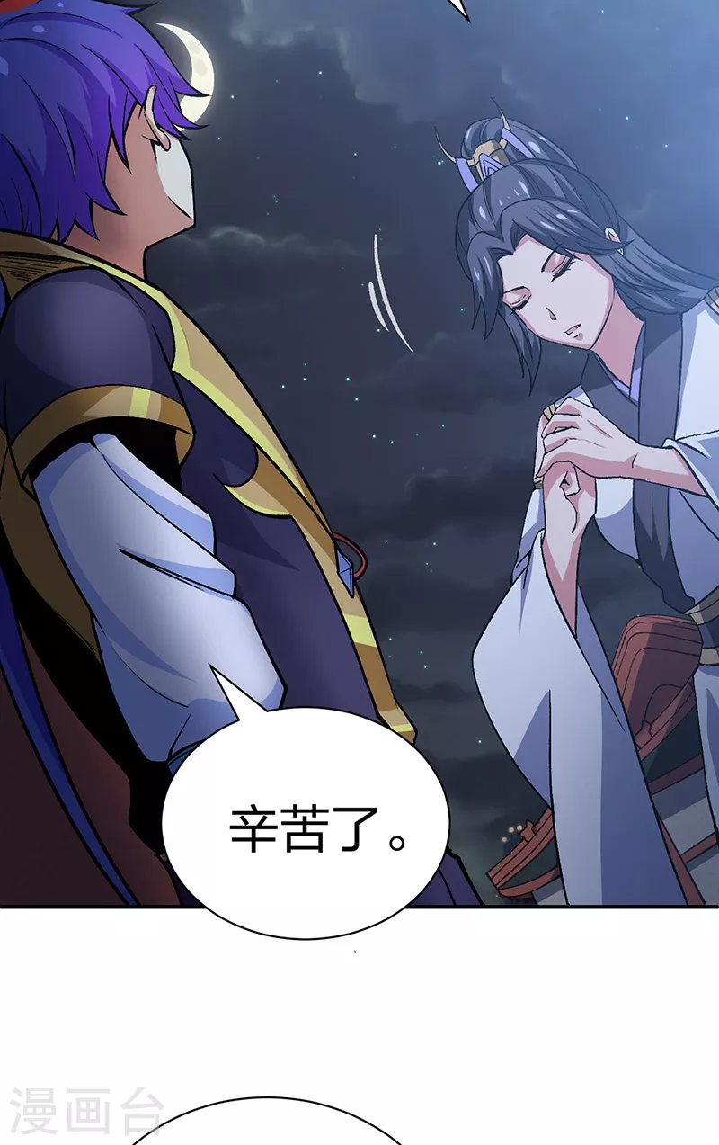 第396话 拜师大典4