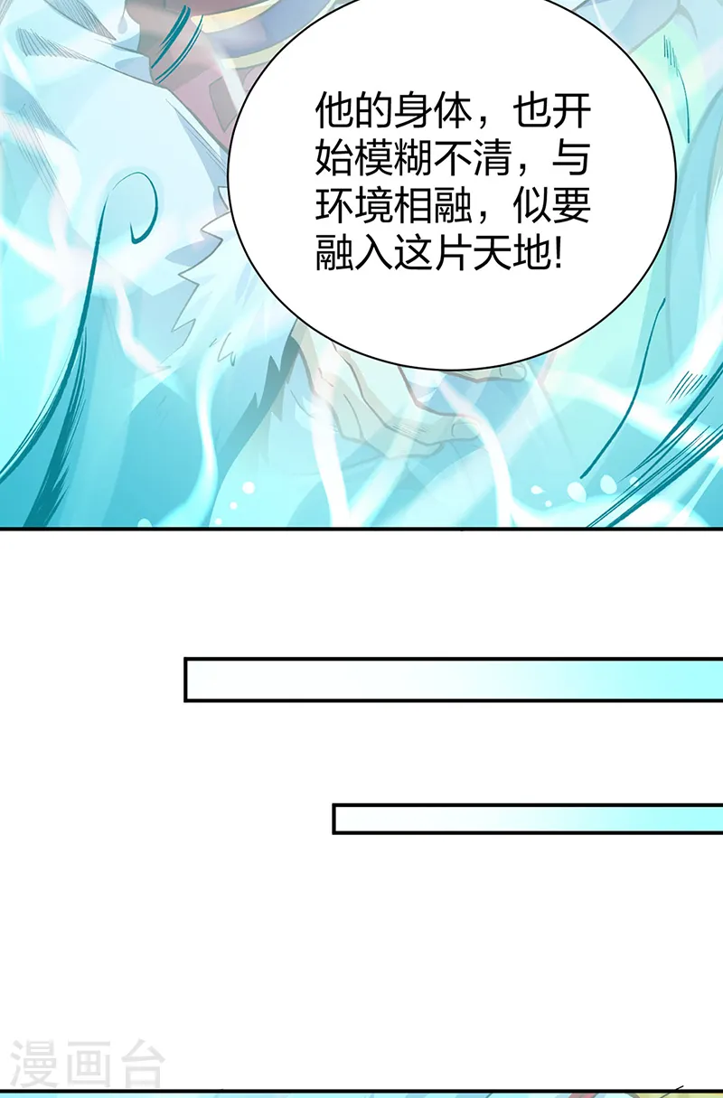第566话 齐天教16