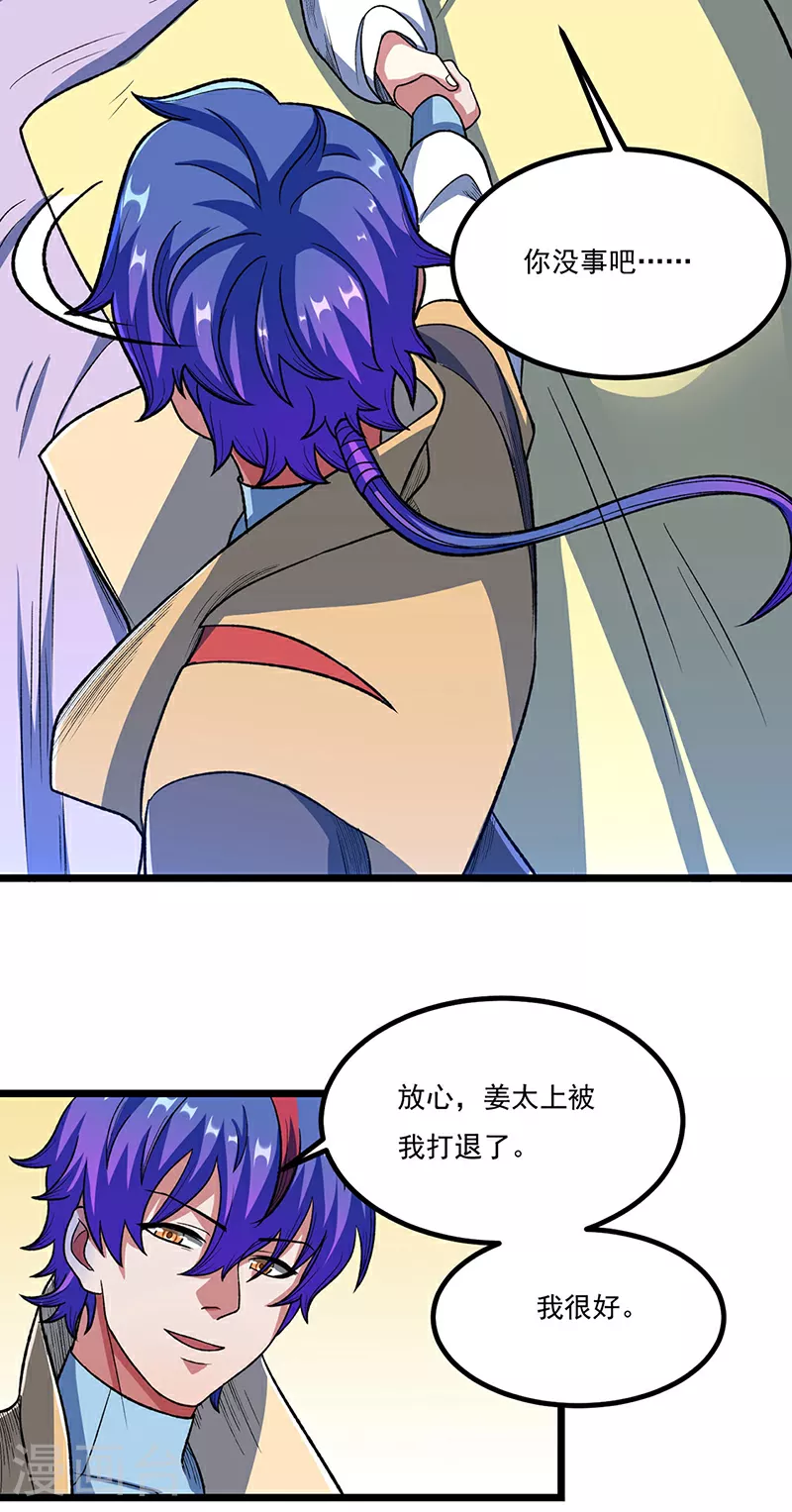 第578话 告别44