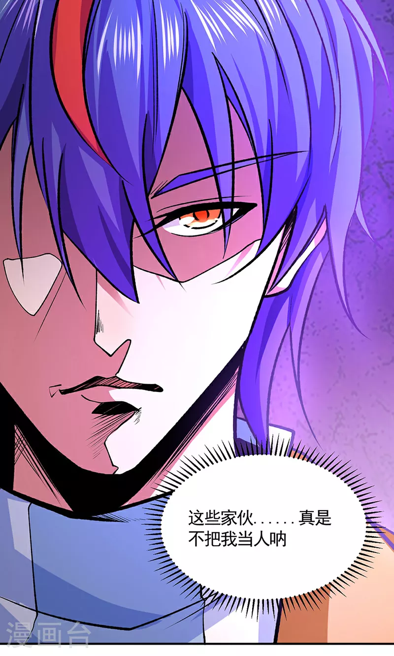 第609话 破阵可以，得加钱！33