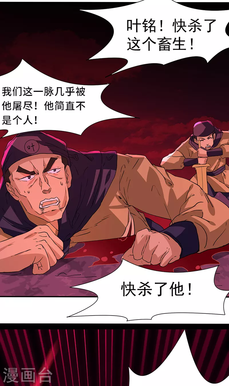 第147话 财力碾压12