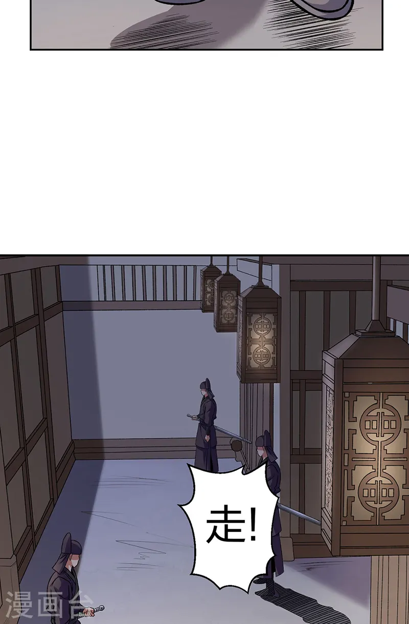 第550话 皇朝刑部30