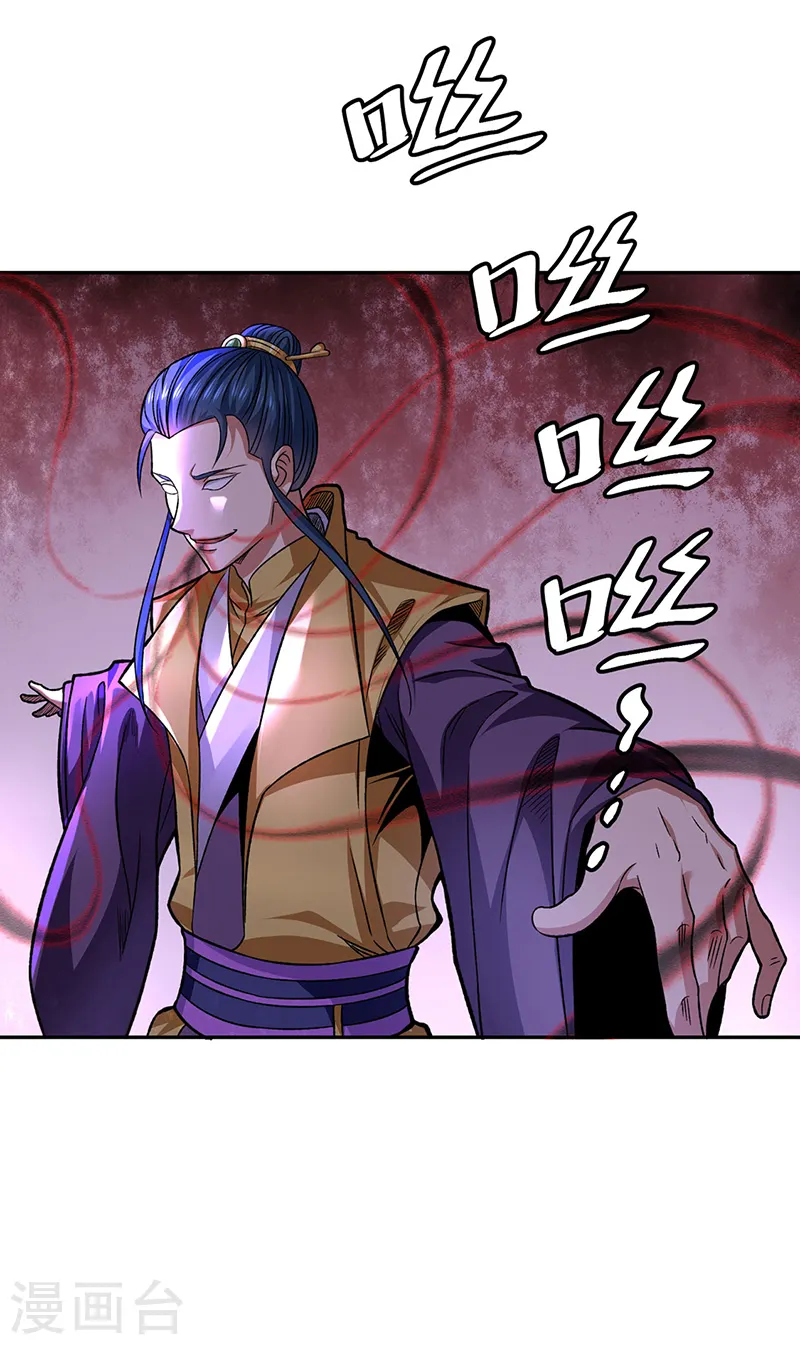 第550话 皇朝刑部2