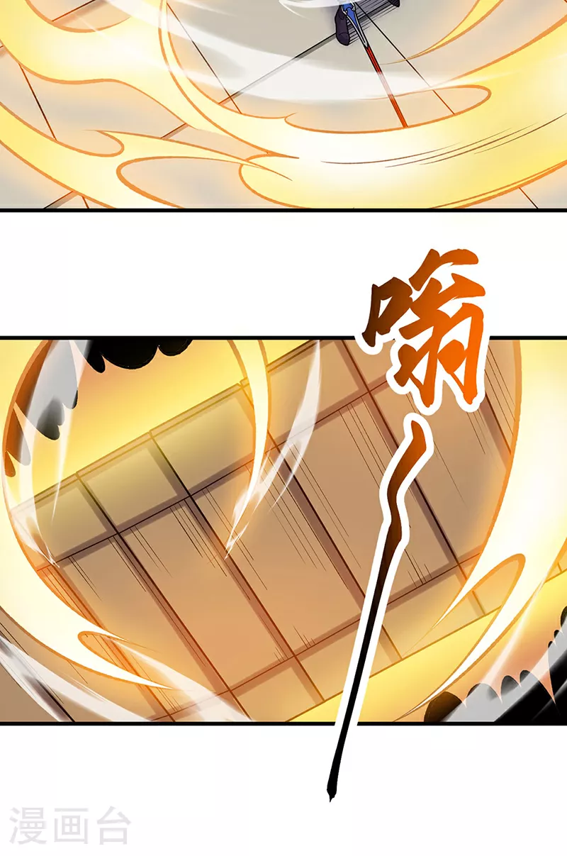 第613话 谁要与你正面厮杀？22