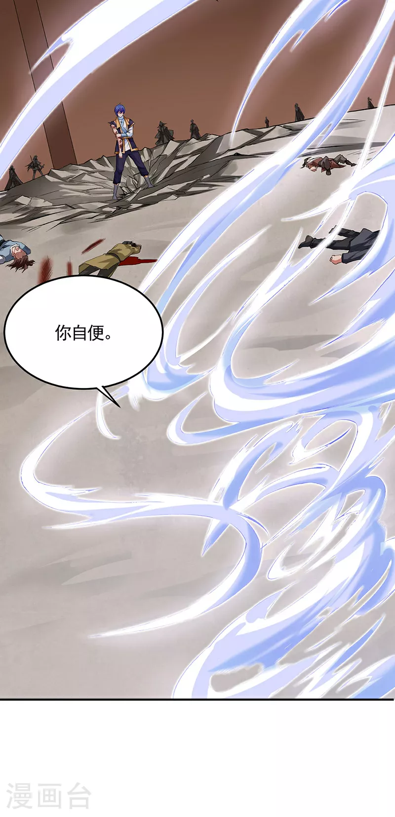 第614话 星云教29