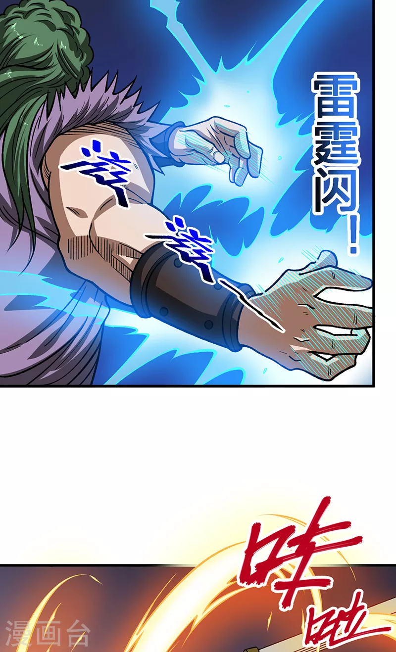第495话 底牌尽出，百万符兵！9