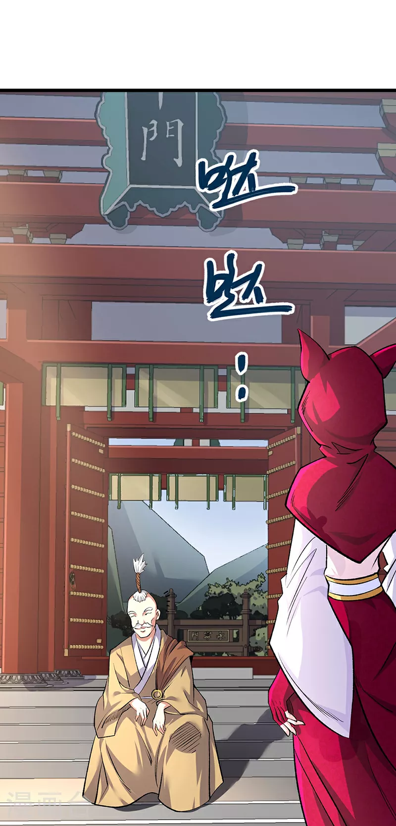 第626话 一起来看书！27
