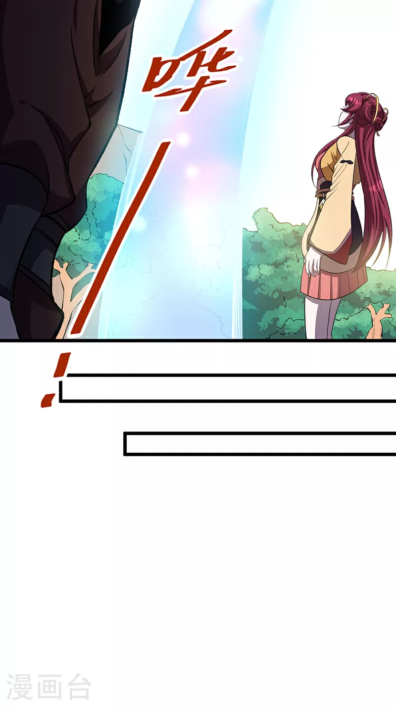 第585话 燕郡之劫20