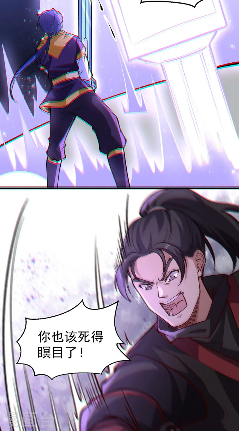第543话 姬如雪与风羲4