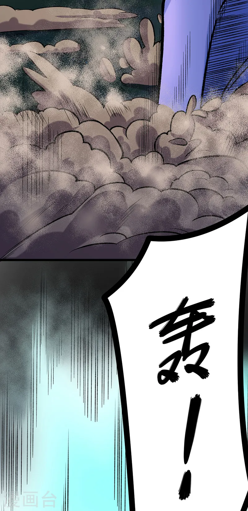 第525话 长公主风羲39