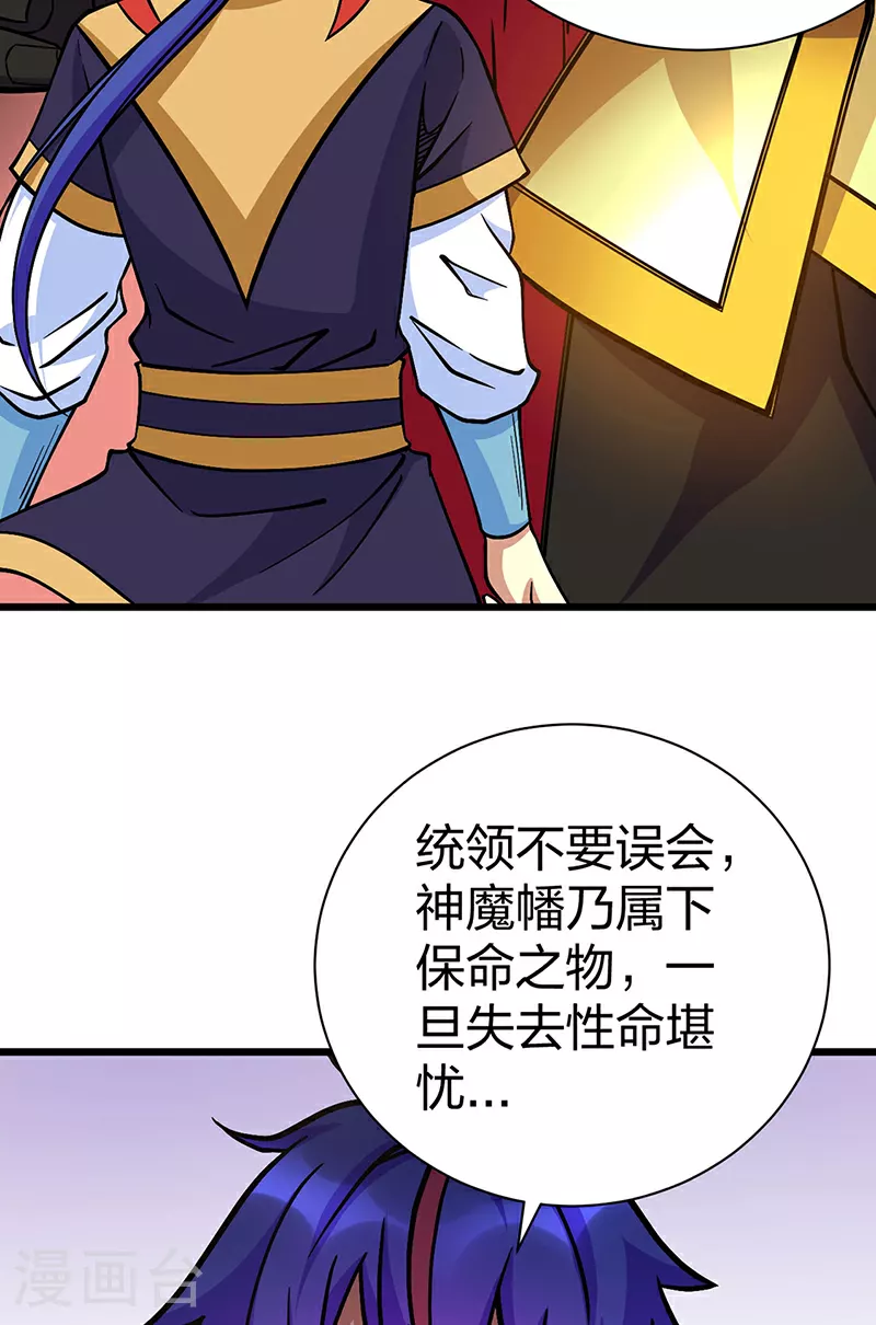 第591话 当面明抢26
