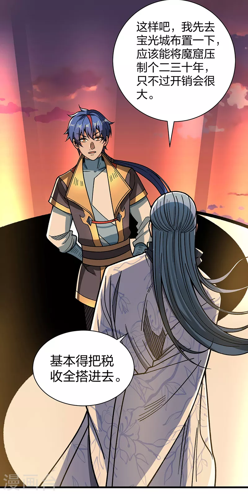 第408话 只坑了我一个？27