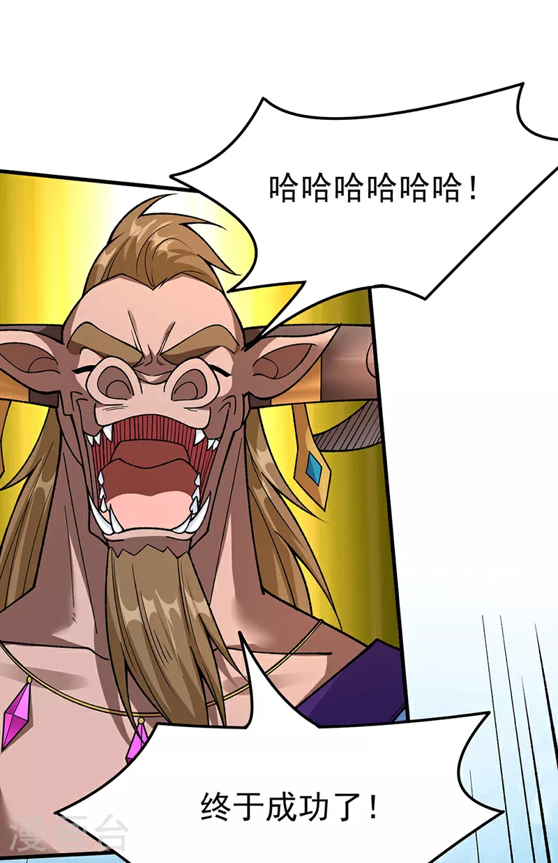 第583话 紧急撤军68