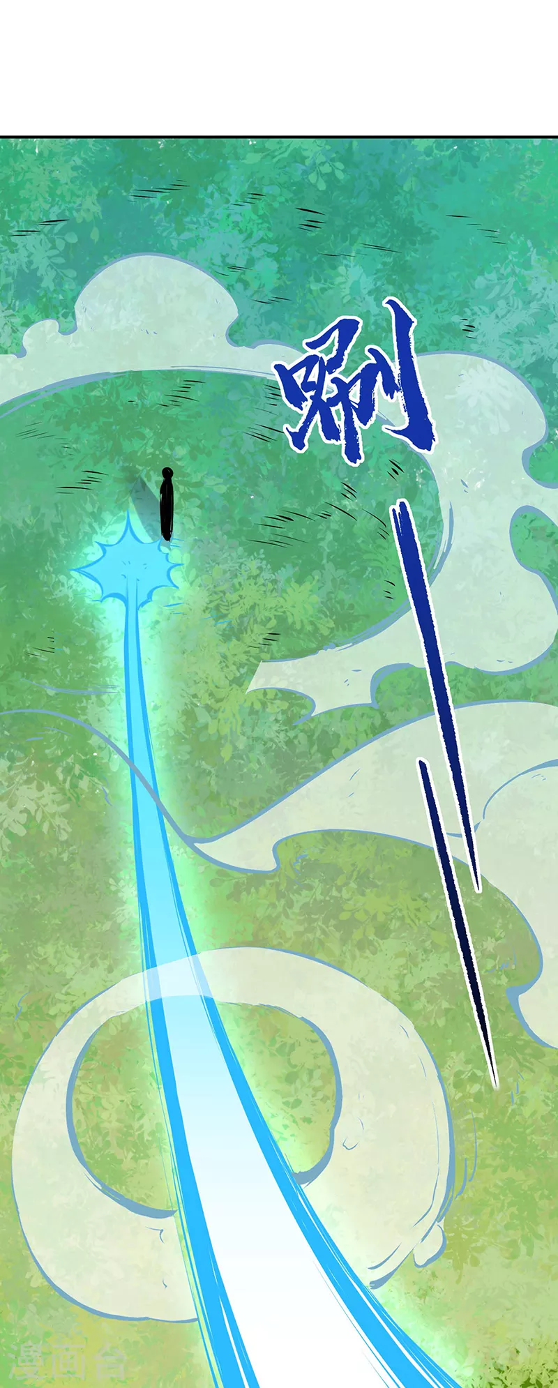 第246话 恶趣味？15