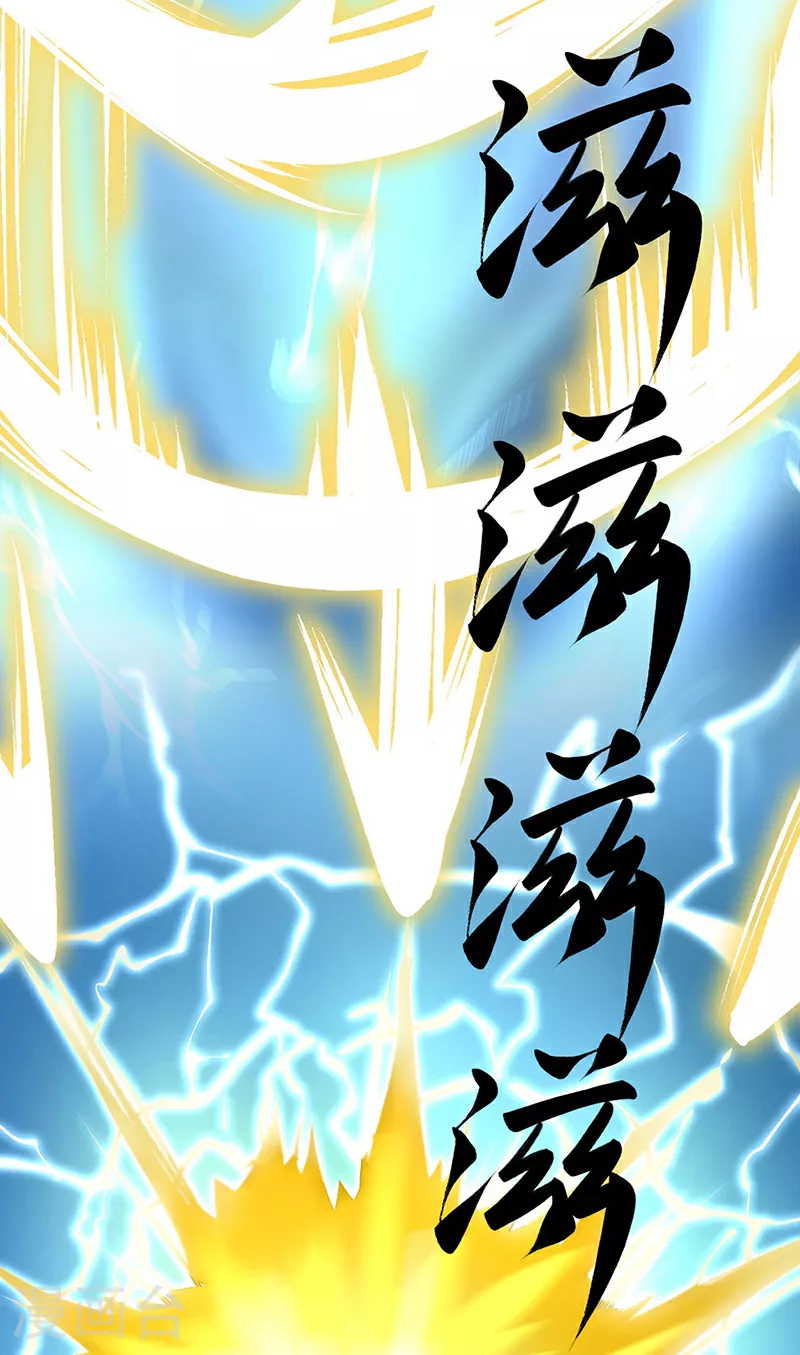 第581话 殃及百姓8