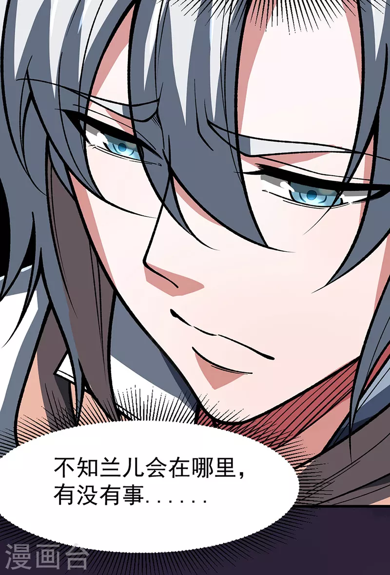 第473话 恶劣的环境10
