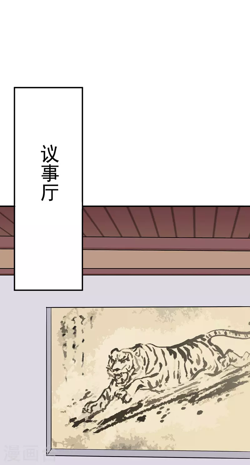 第142话 叶家遭难20