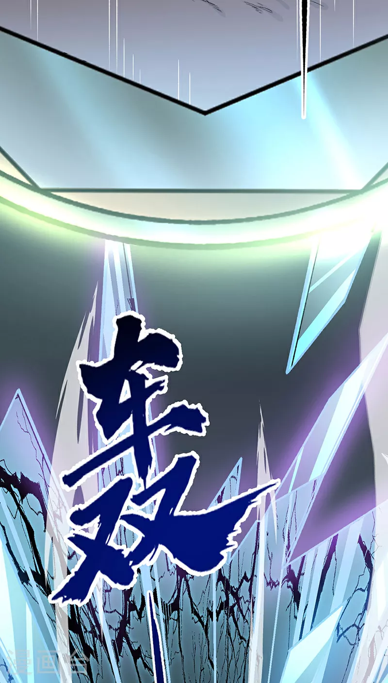 第577话 阵启，杀！5