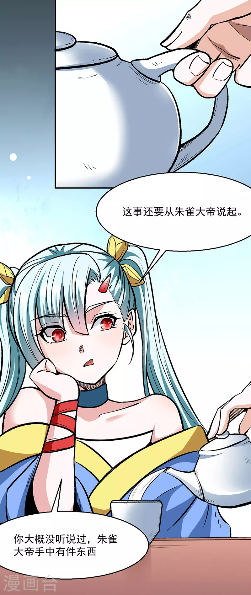 第471话 拍马屁也得排队10