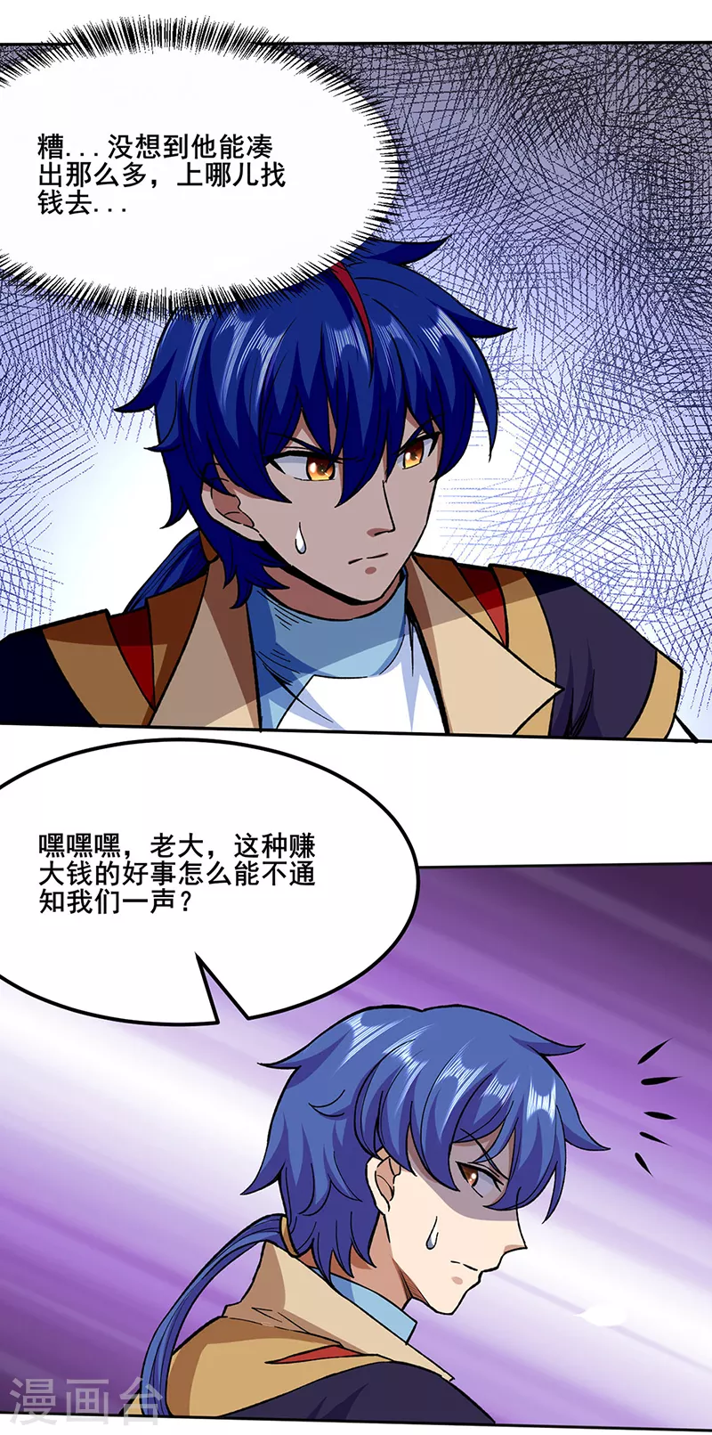 第268话 一触即发24