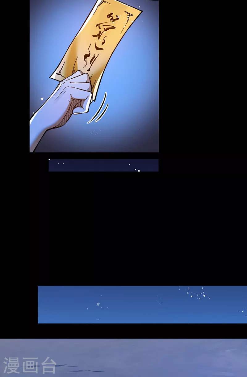 第369话 碾压26