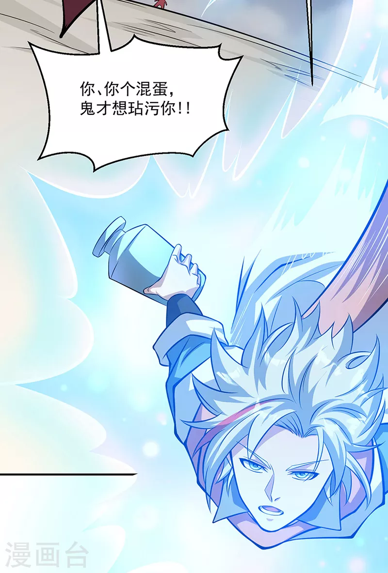 第509话 突然就没了！15