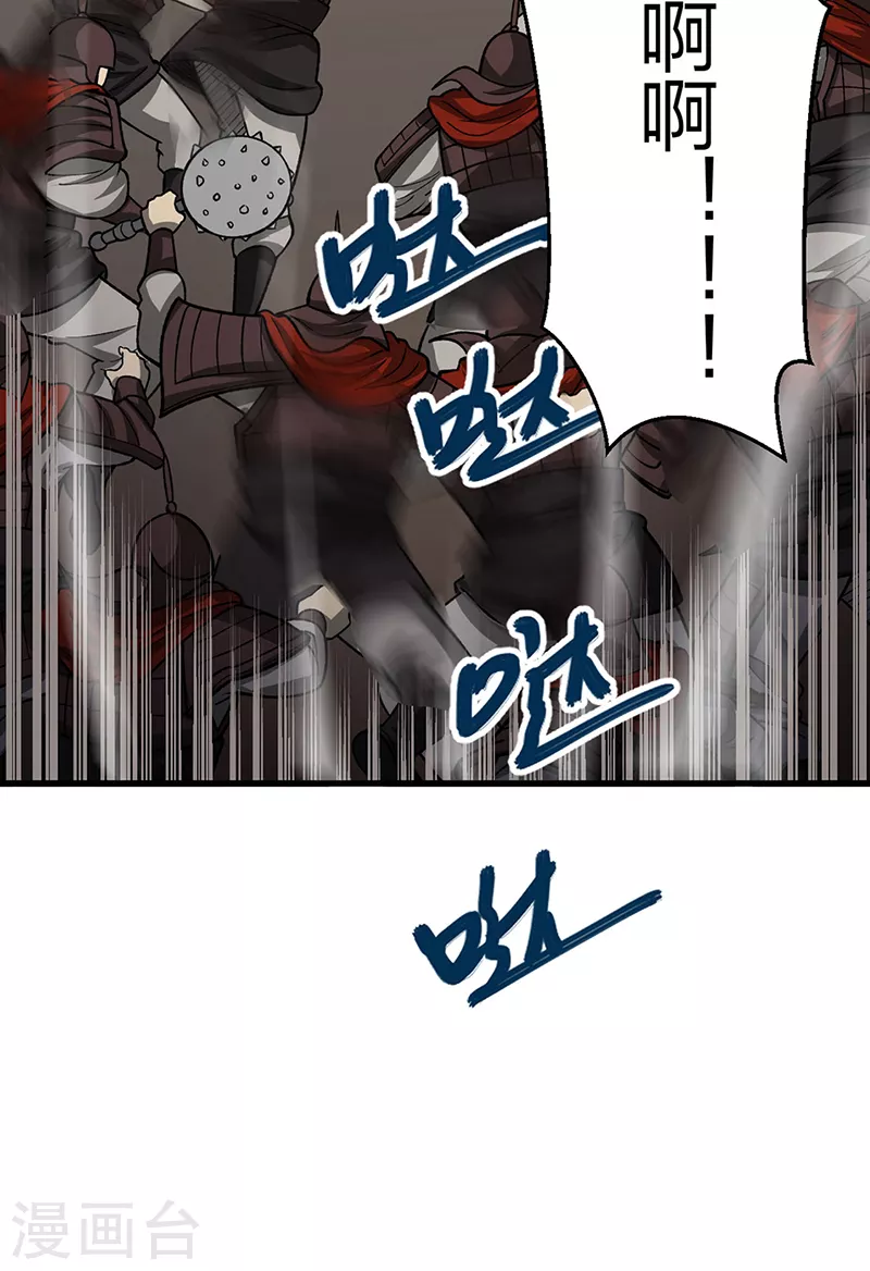 第495话 底牌尽出，百万符兵！44