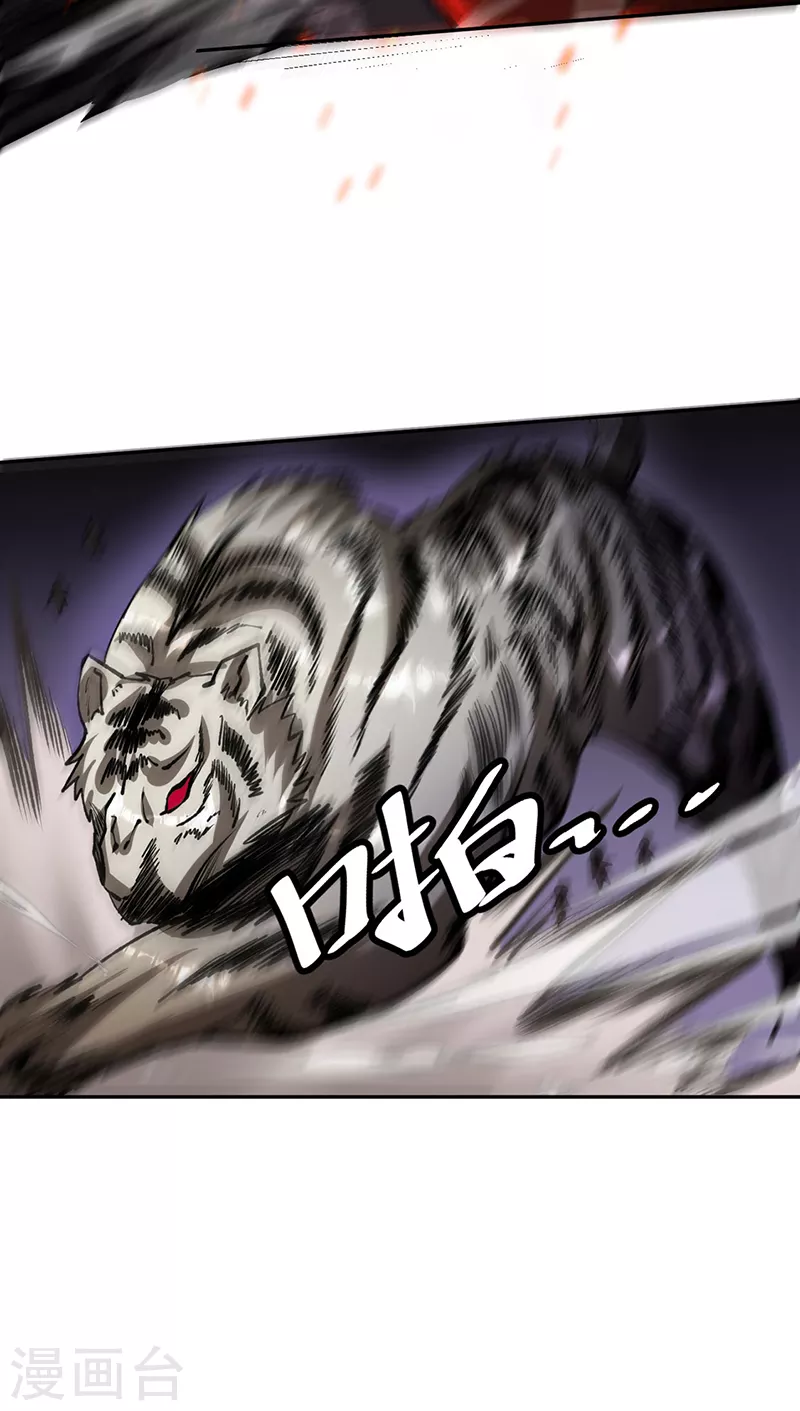 第481话 拉人下水8