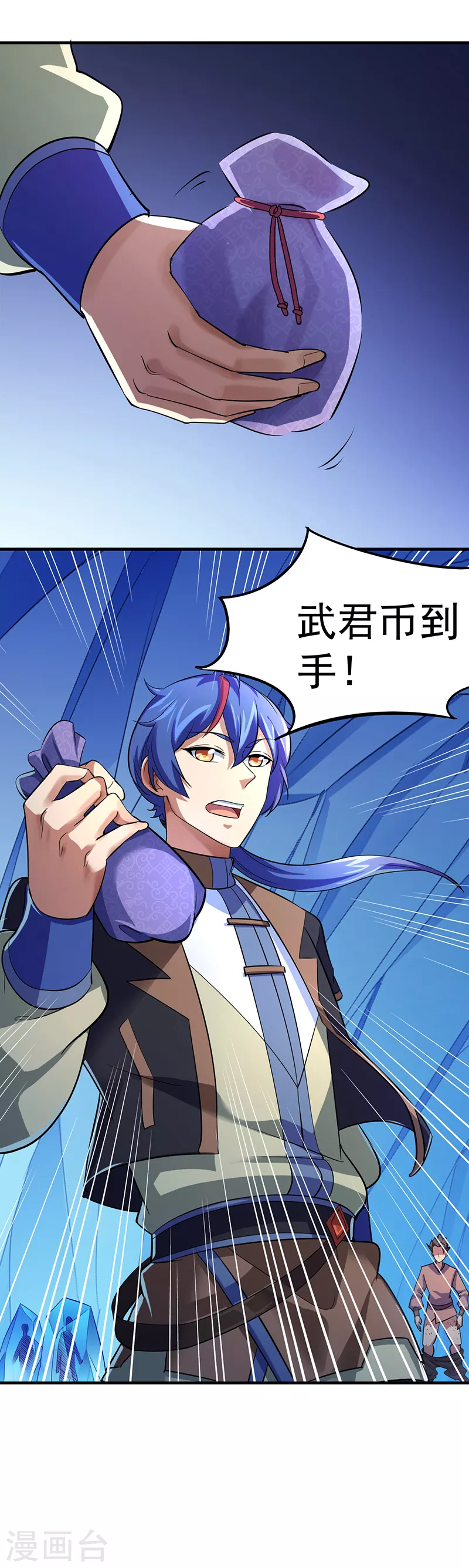 第66话 捡钱的环节16