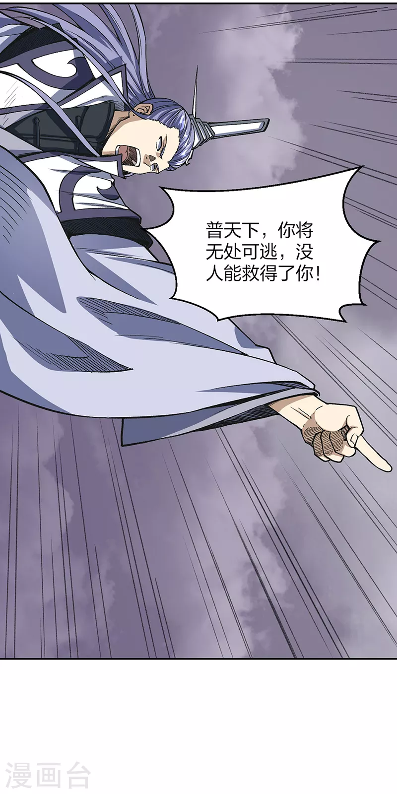 第493话 弑神！39