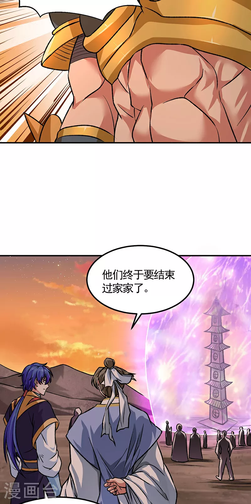 第607话 主神与文明27