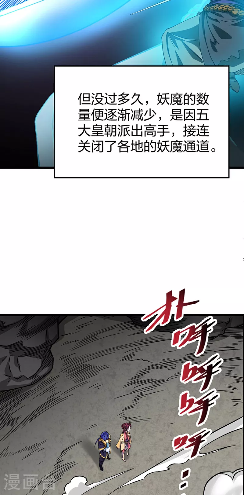 第591话 当面明抢44