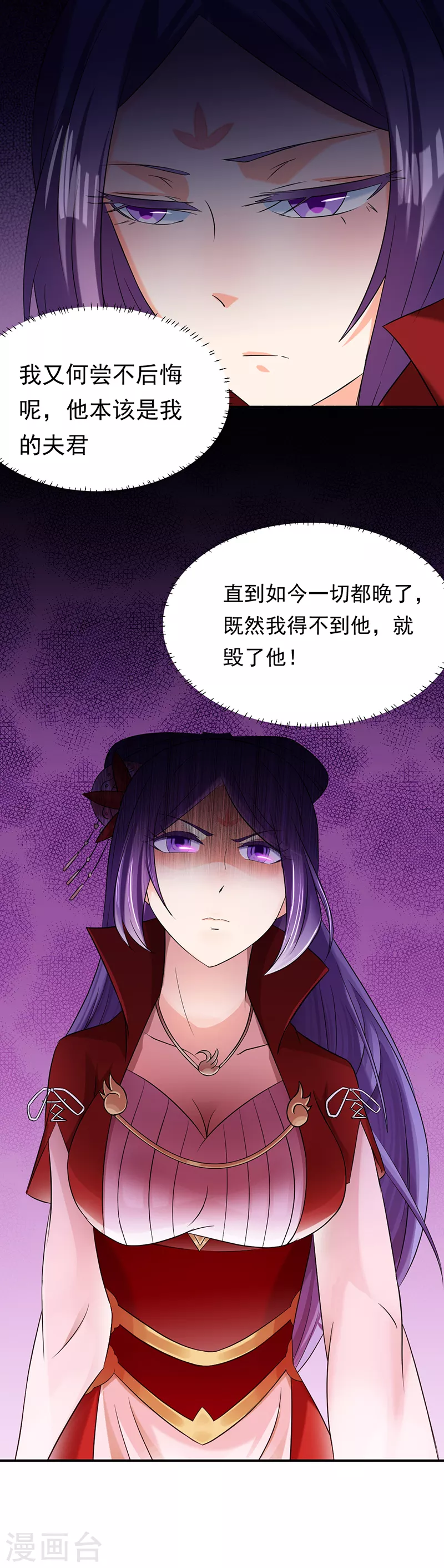 第44话 潜龙榜16