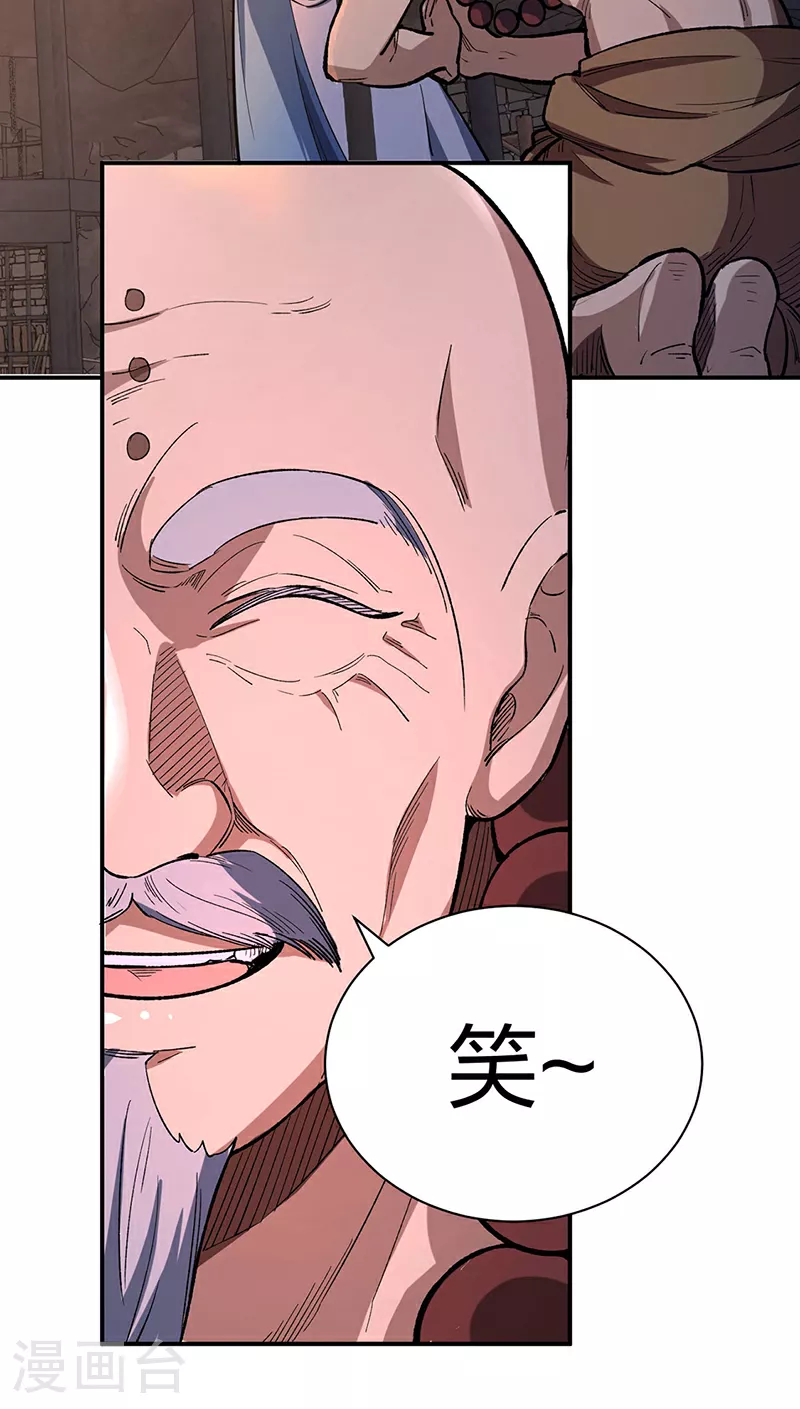 第621话 死牢奇葩多23