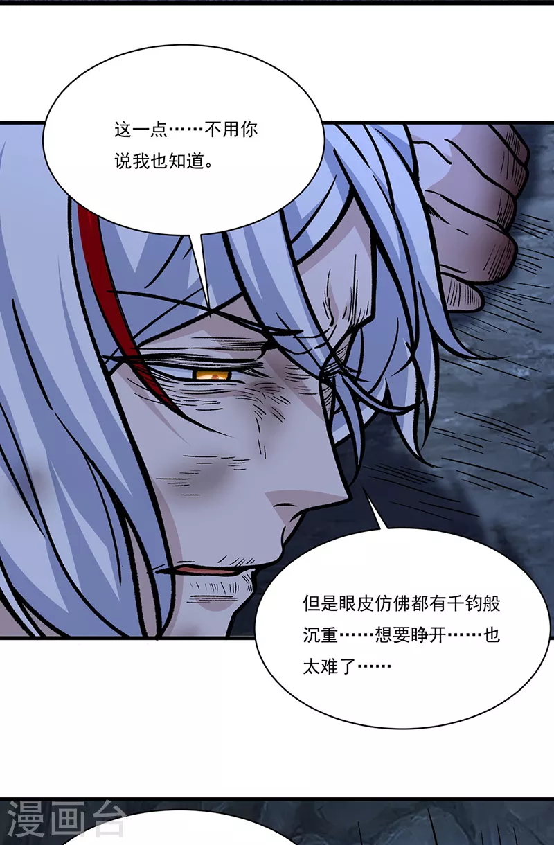 第328话 曙光2